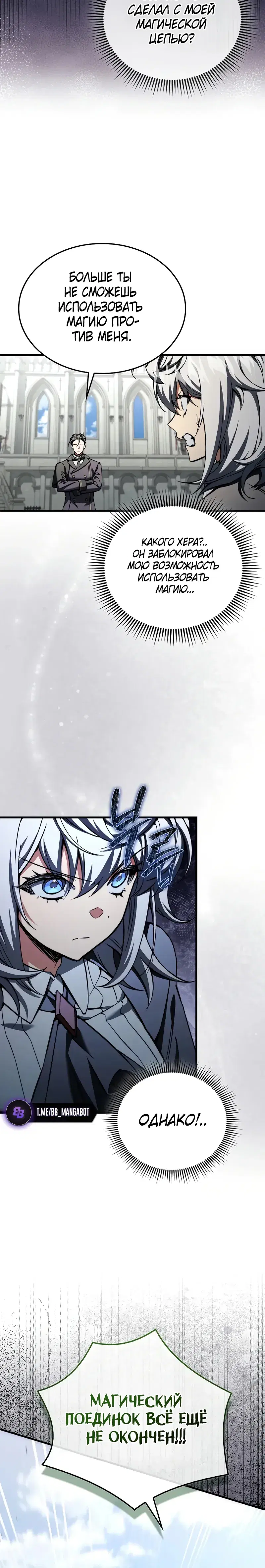 Page 6.001