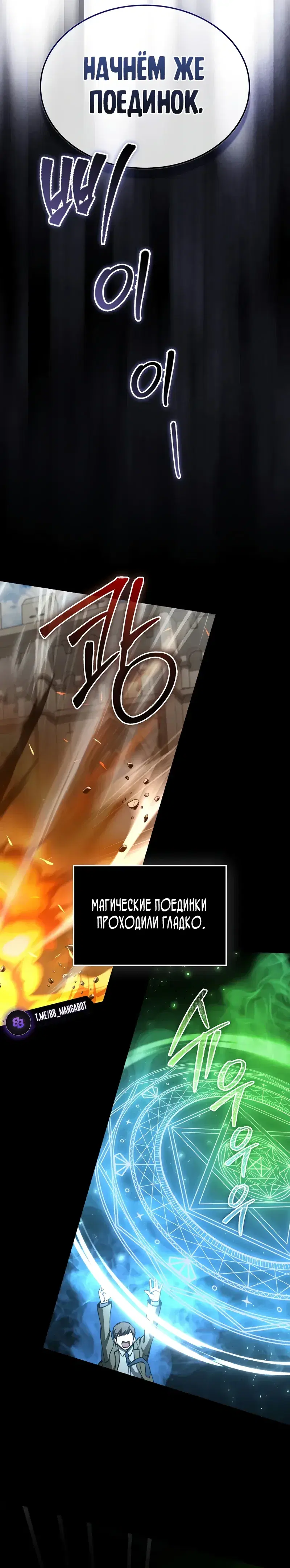 Page 6.001