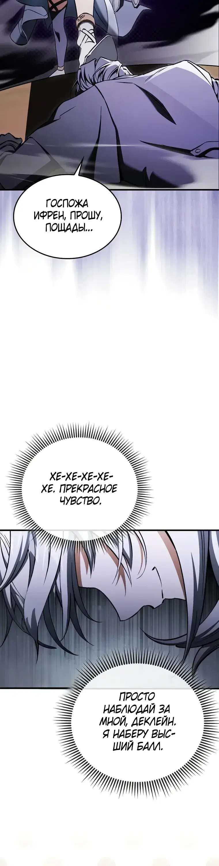 Page 6.001