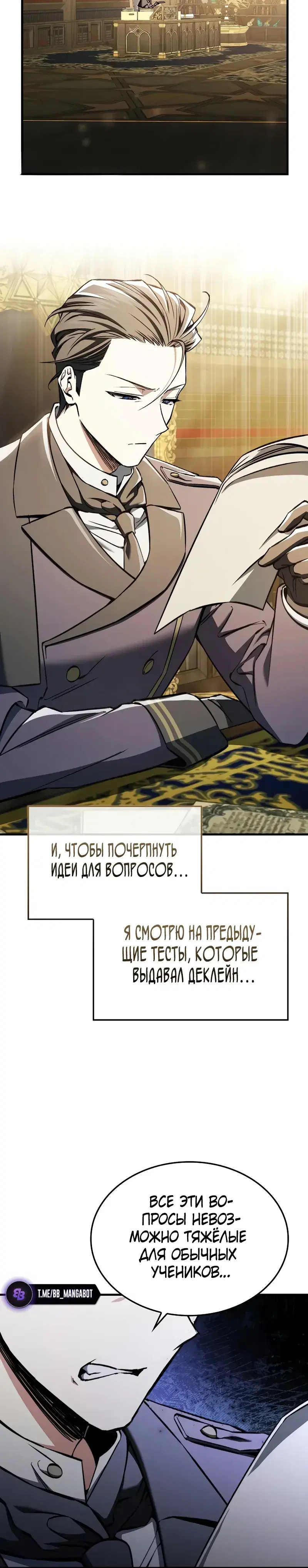 Page 6.001