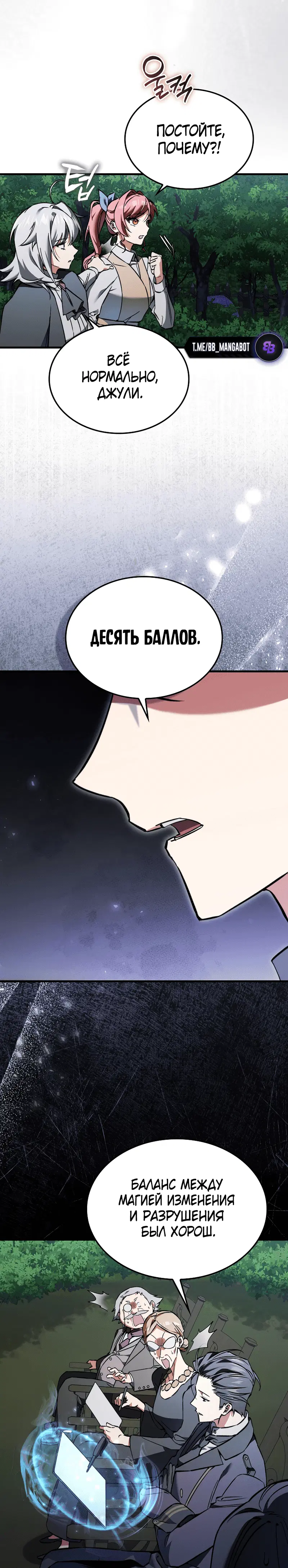Page 6.001