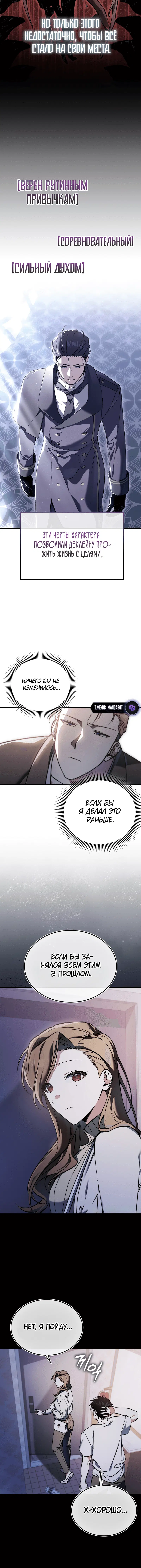 Page 6.001