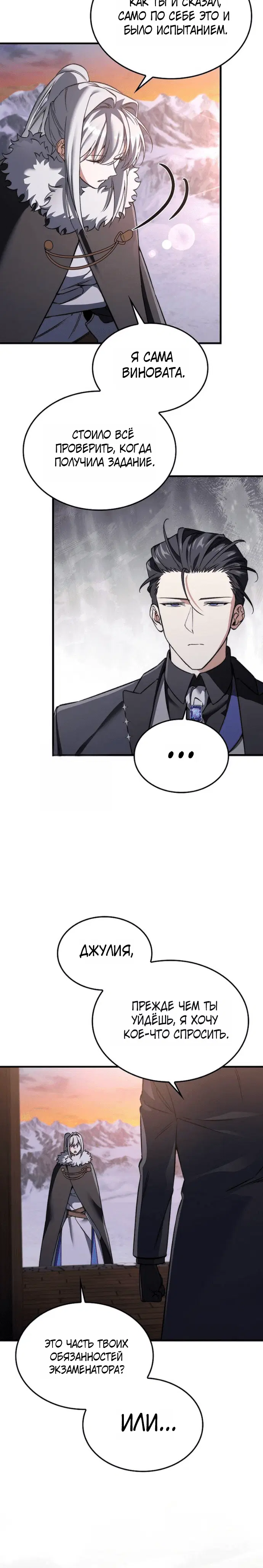 Page 6.001