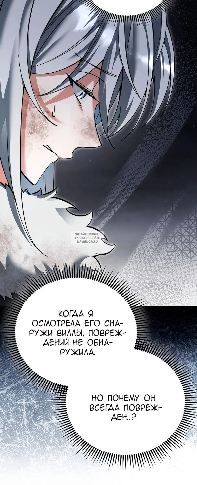 Page 79.000