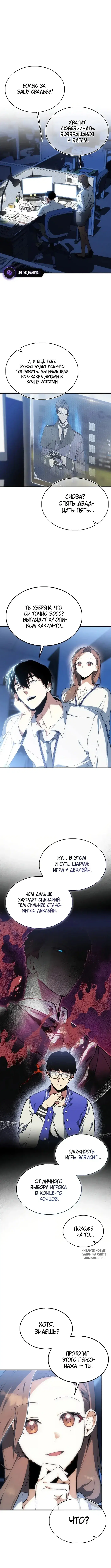 Page 7.000