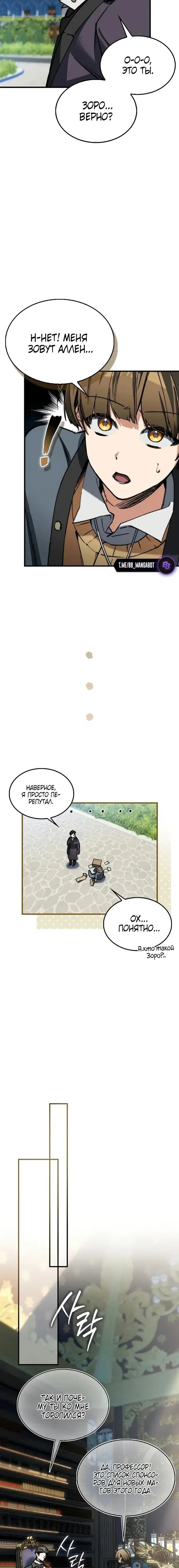 Page 7.001