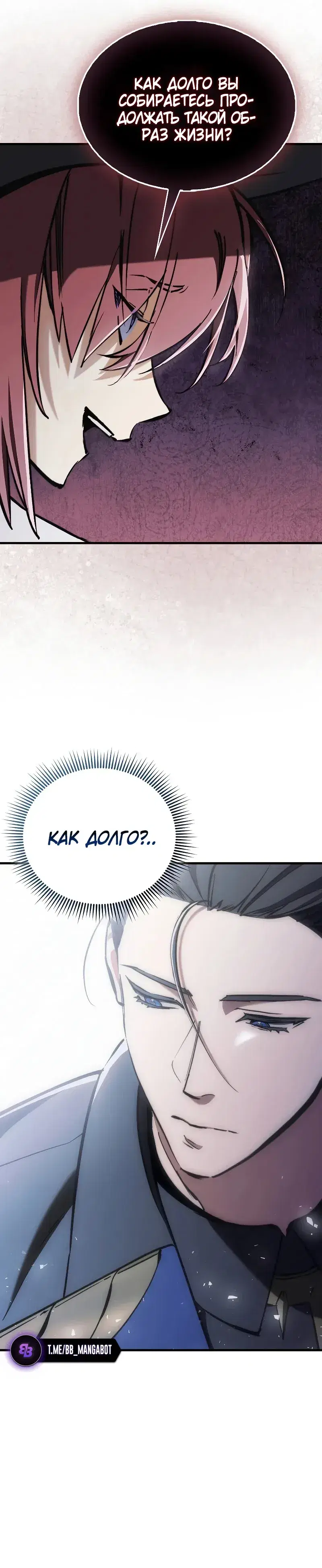 Page 7.001