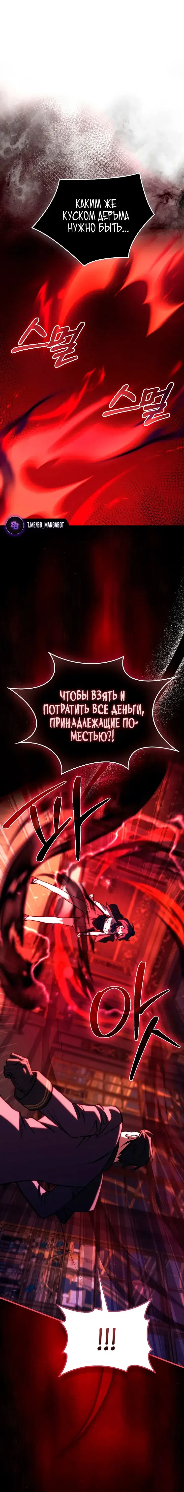 Page 7.001