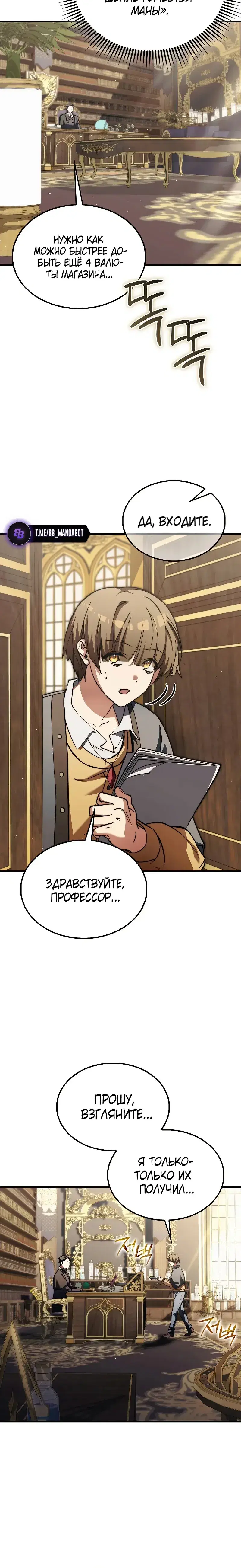 Page 7.001