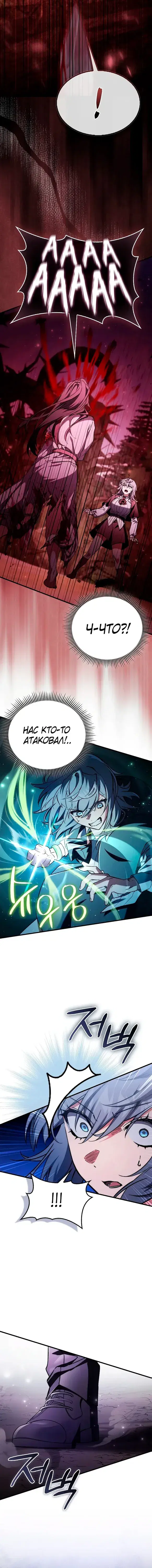 Page 7.001