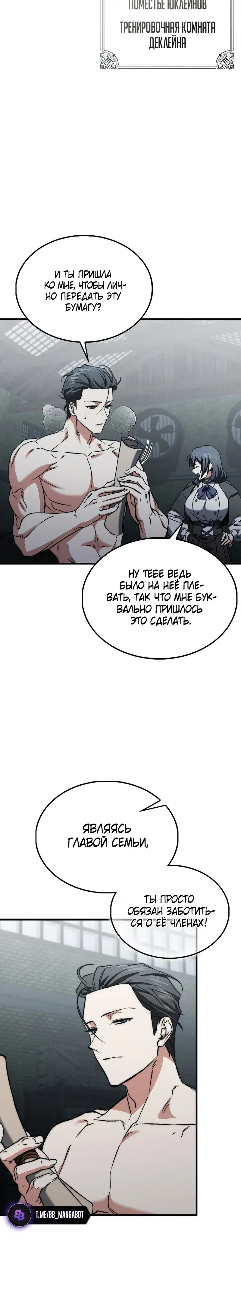 Page 7.001