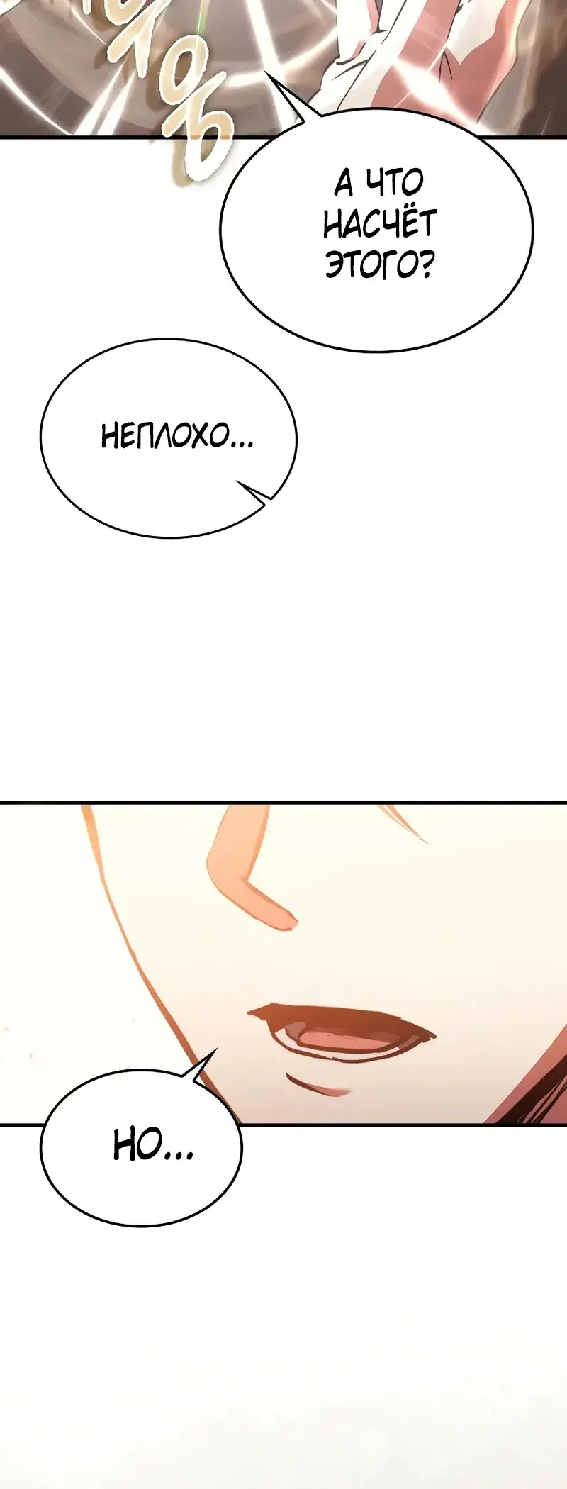 Page 7.001