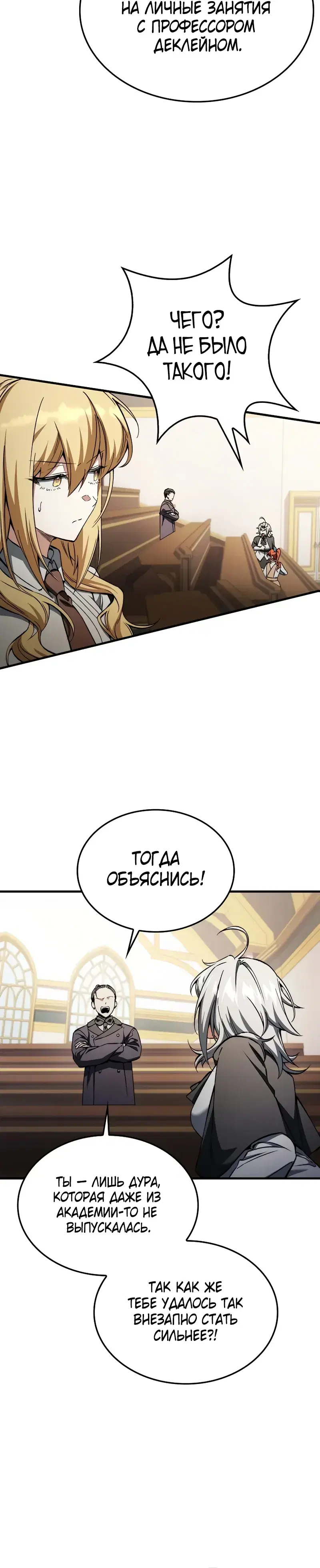 Page 7.001