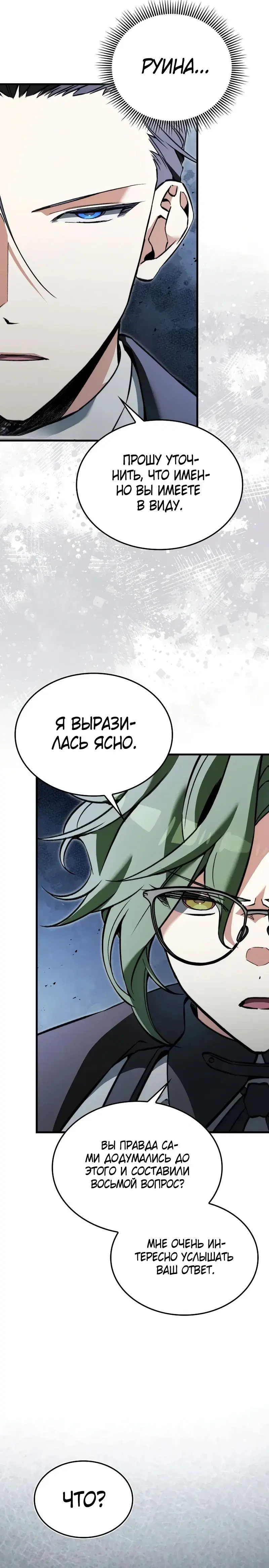 Page 7.001
