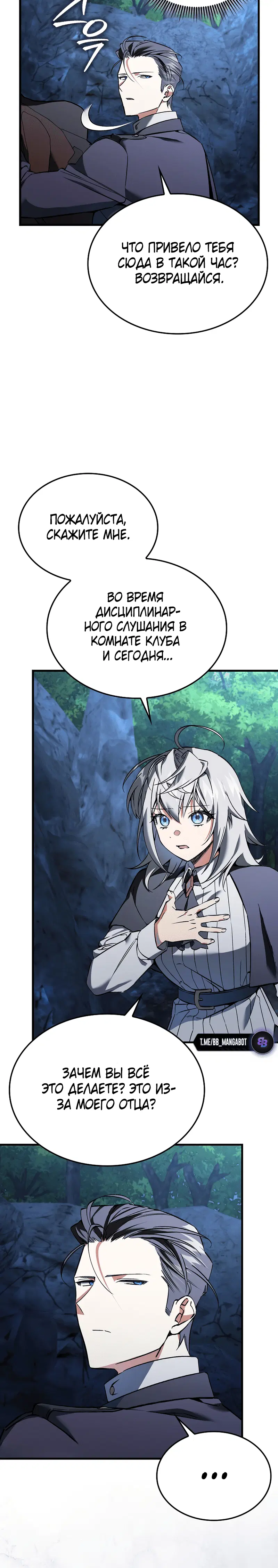 Page 7.001