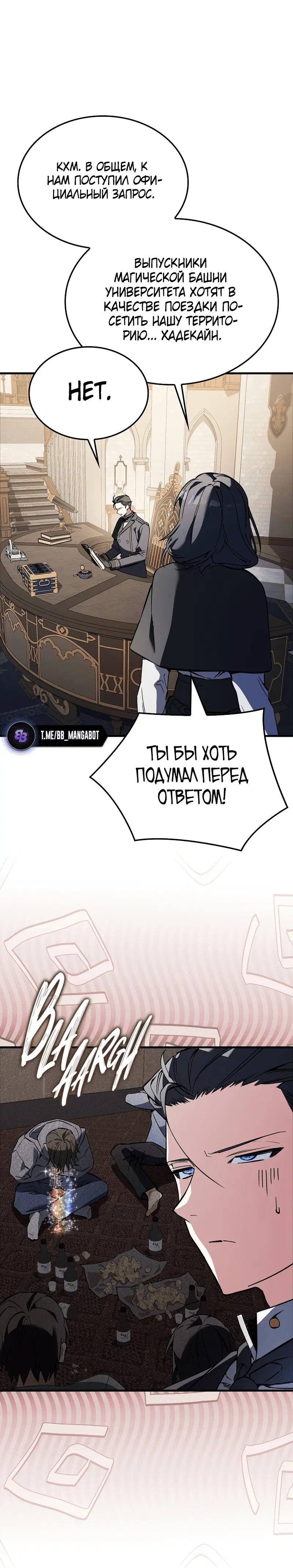 Page 7.001