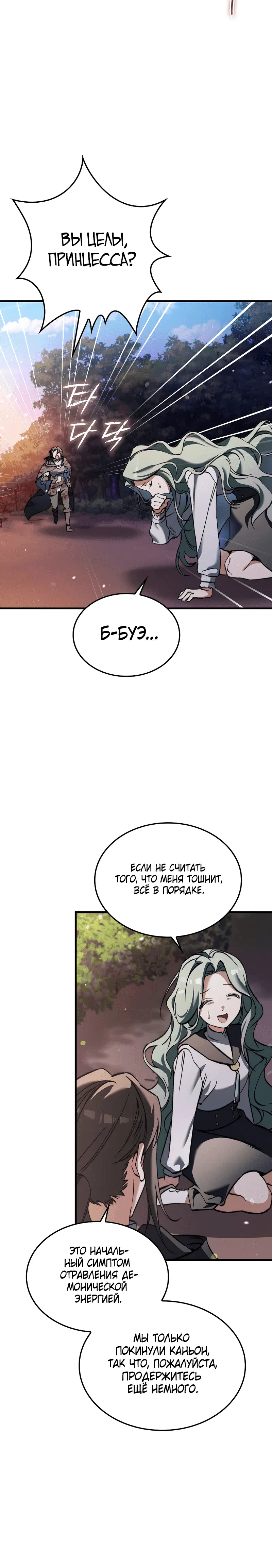 Page 7.001