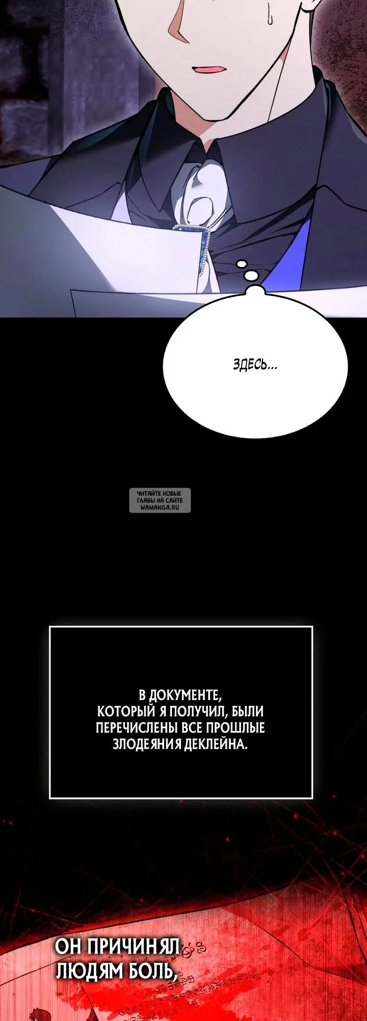 Page 7.000