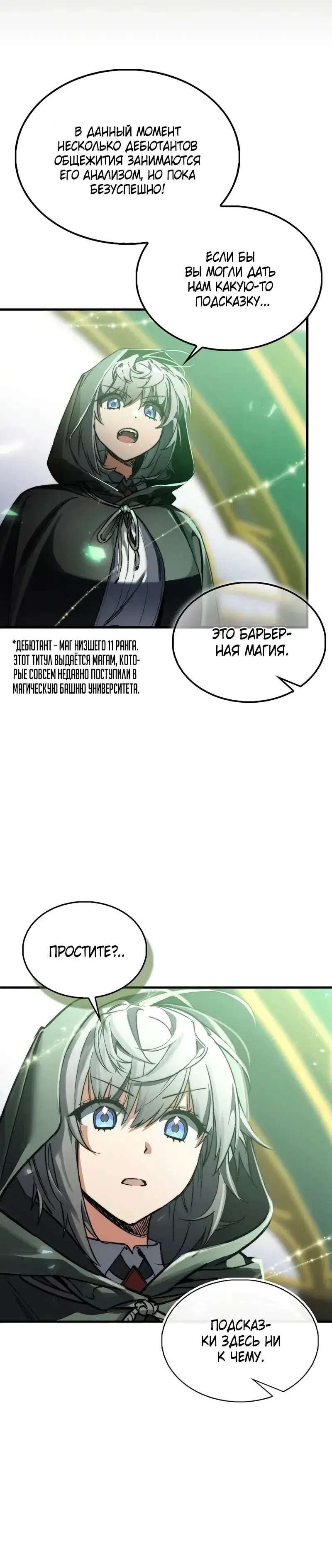 Page 8.001