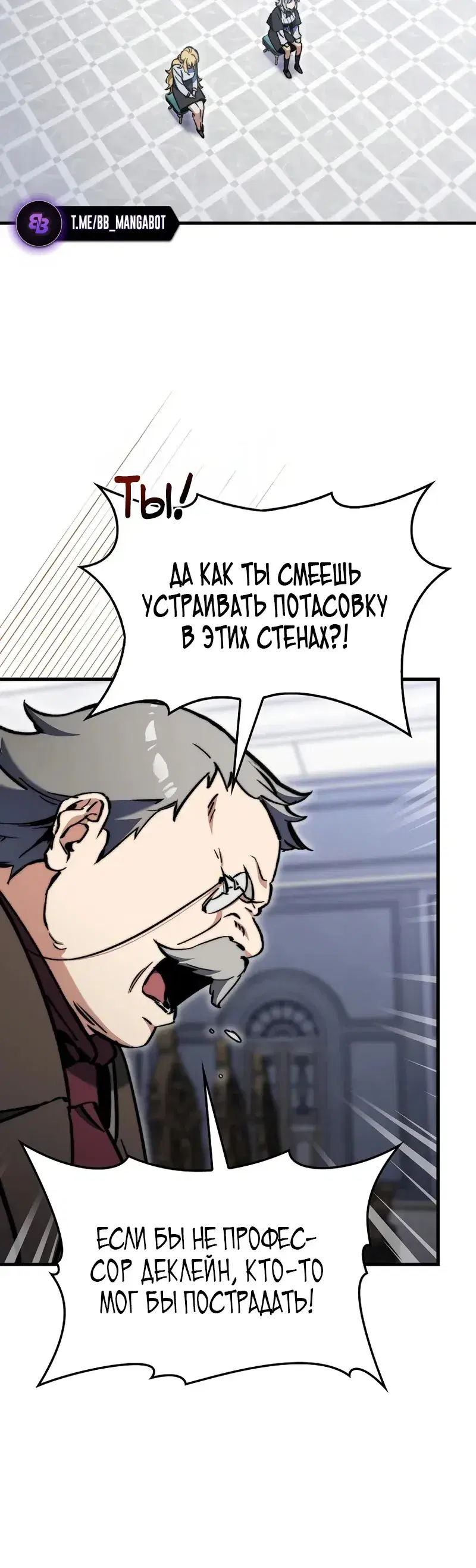 Page 8.001