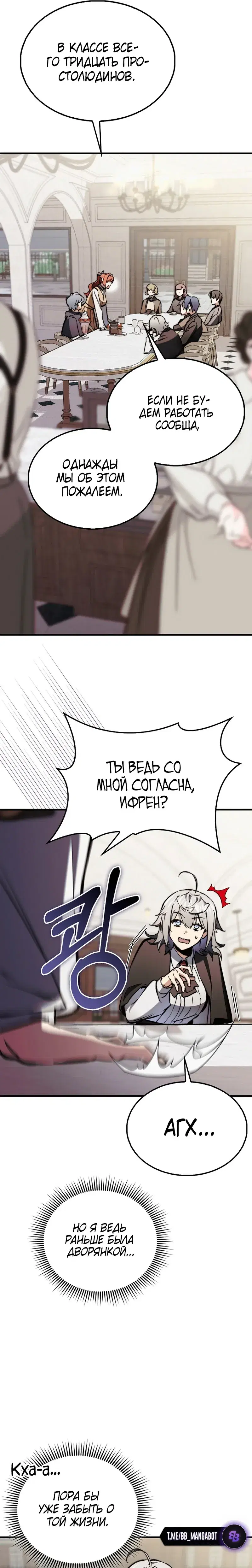Page 8.001