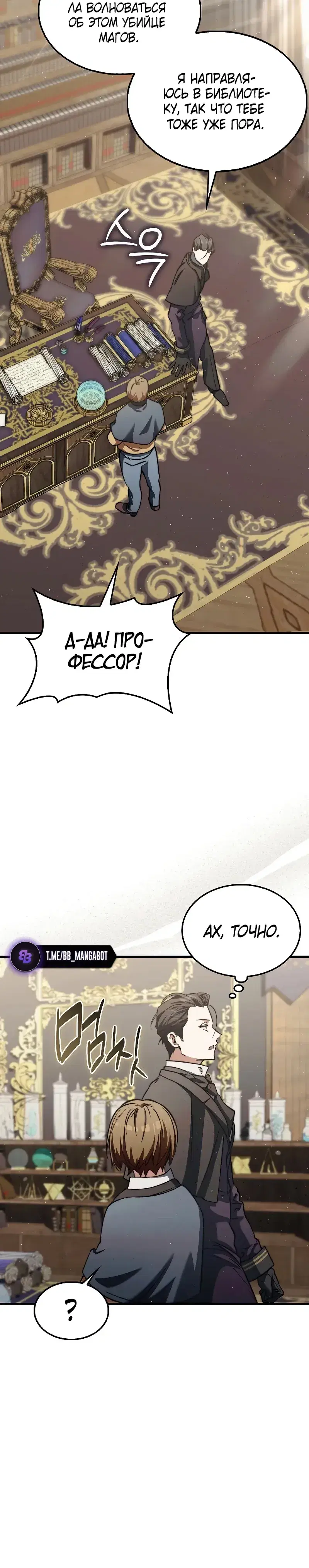 Page 8.001