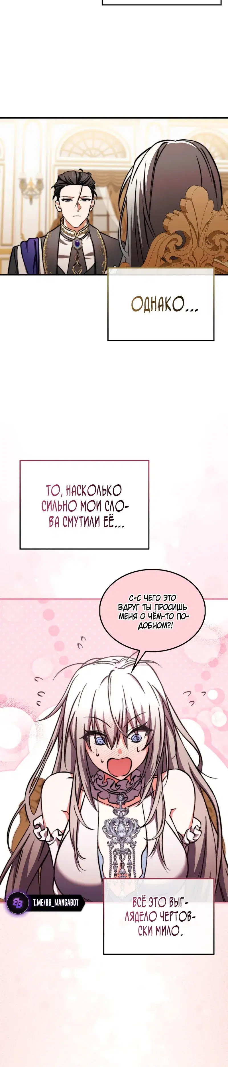 Page 8.001