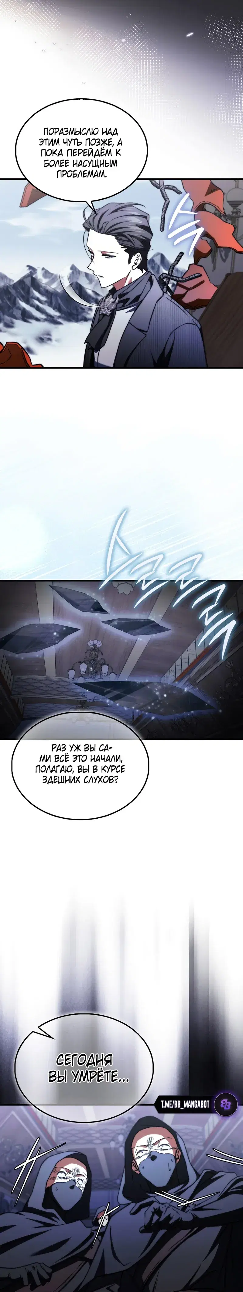 Page 8.001