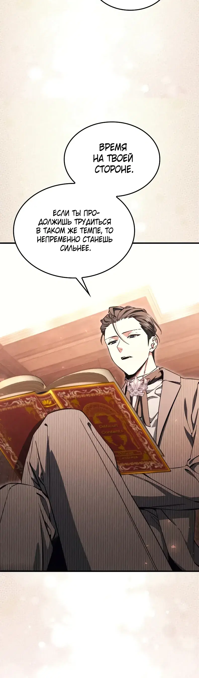 Page 8.001