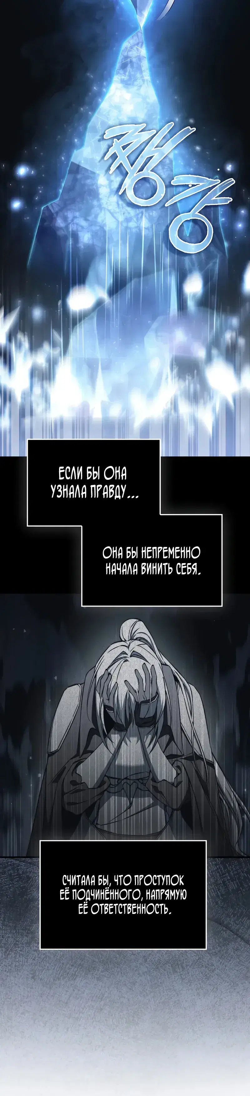 Page 8.001