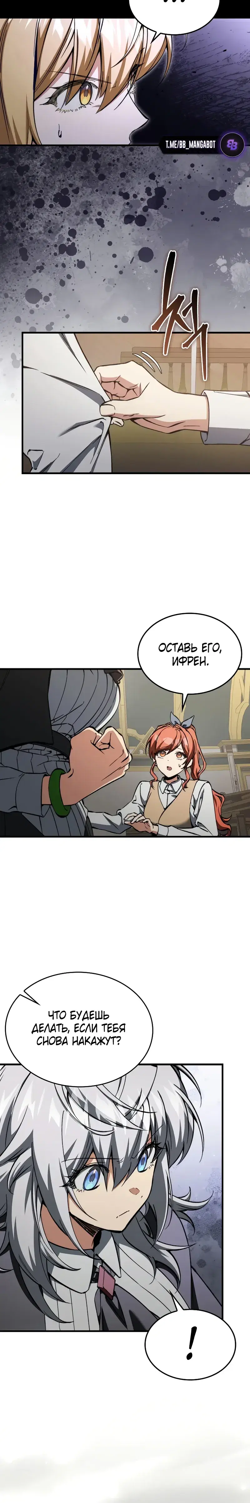 Page 8.001