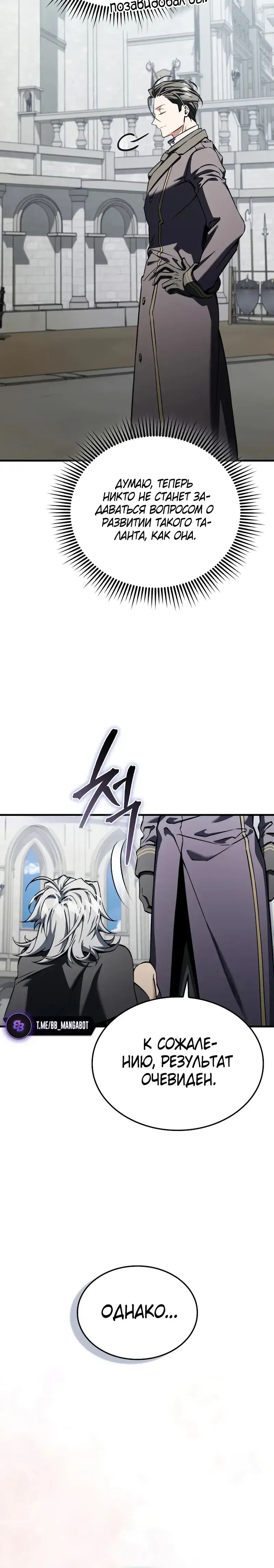 Page 8.001
