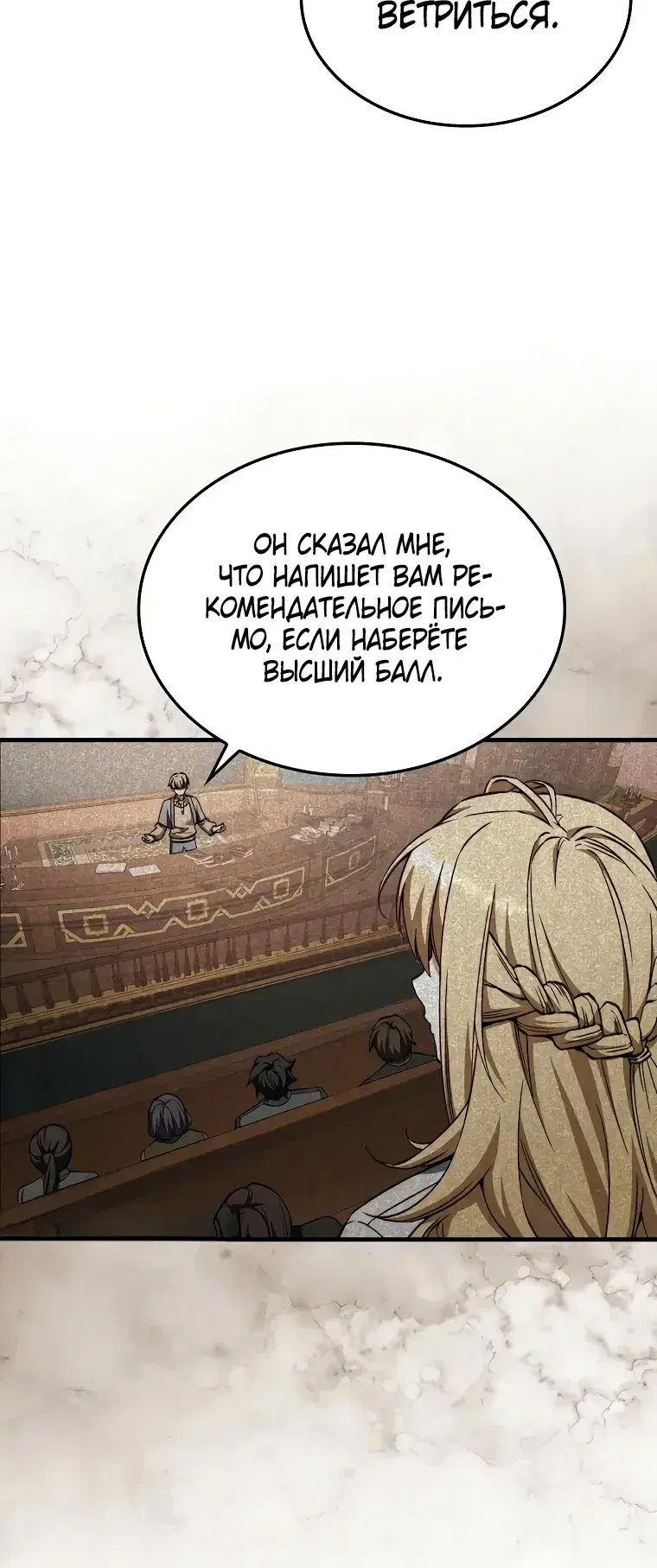 Page 8.001