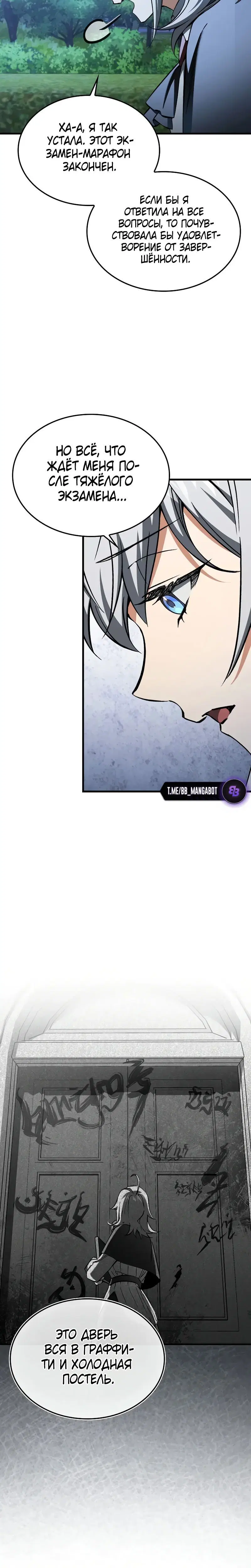 Page 8.001