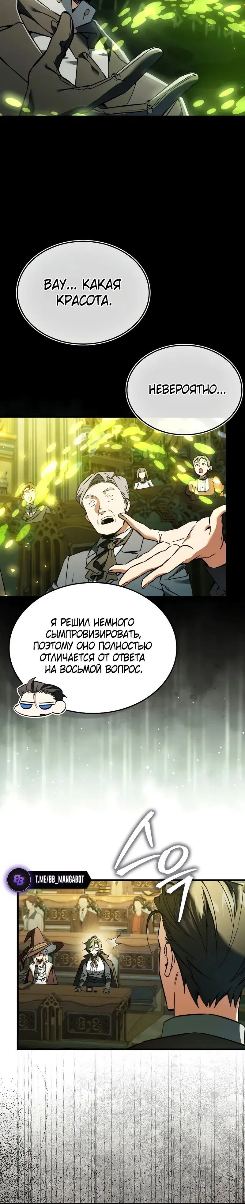 Page 8.001