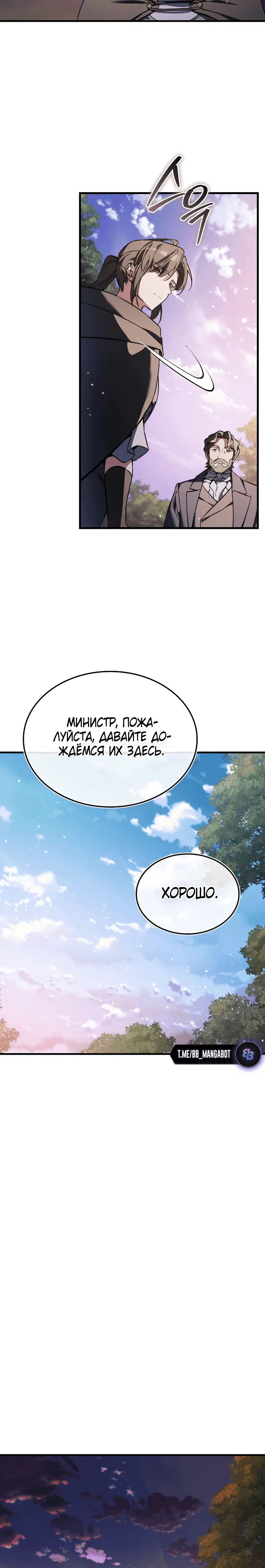 Page 8.001