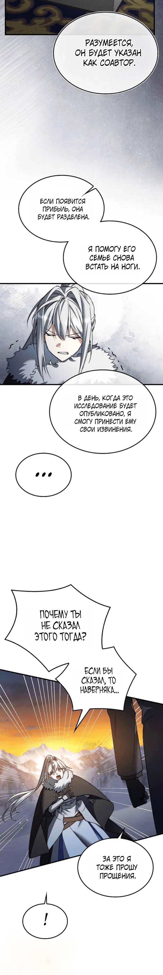 Page 8.001
