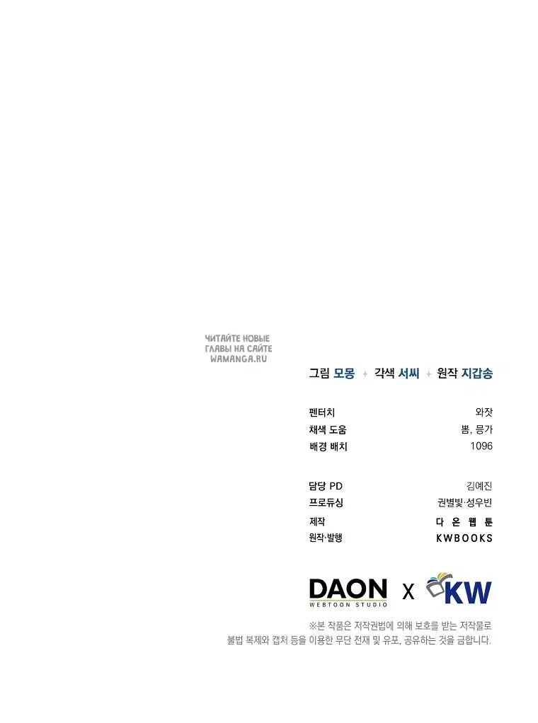 Page 83.000