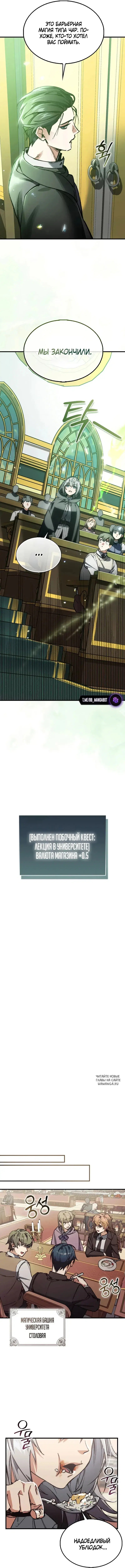 Page 9.000