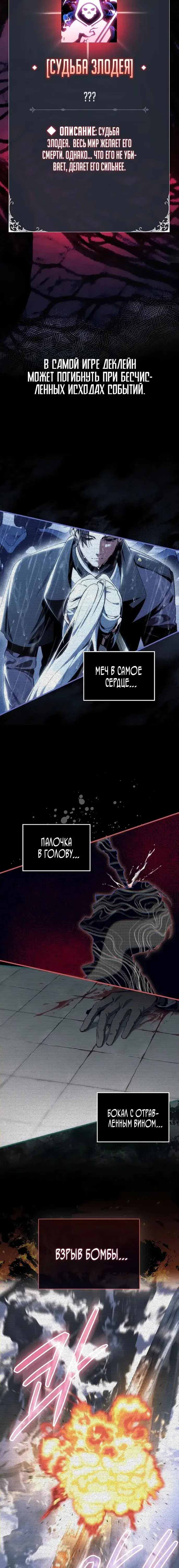 Page 9.001