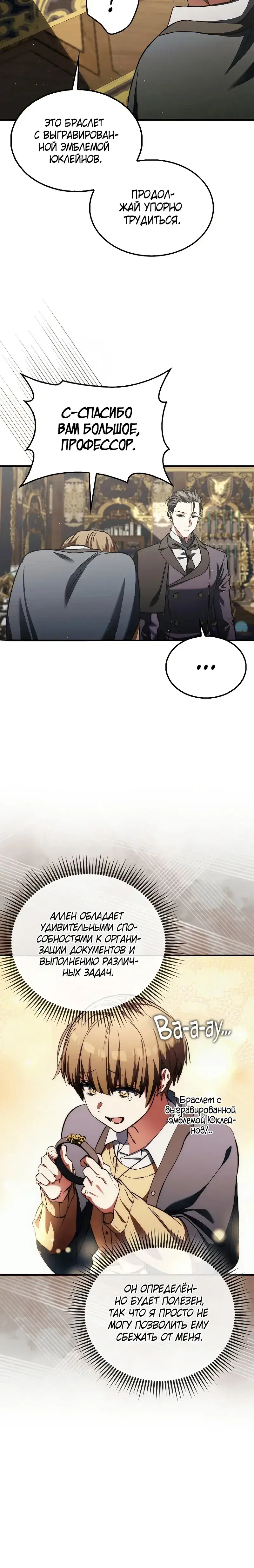 Page 9.001