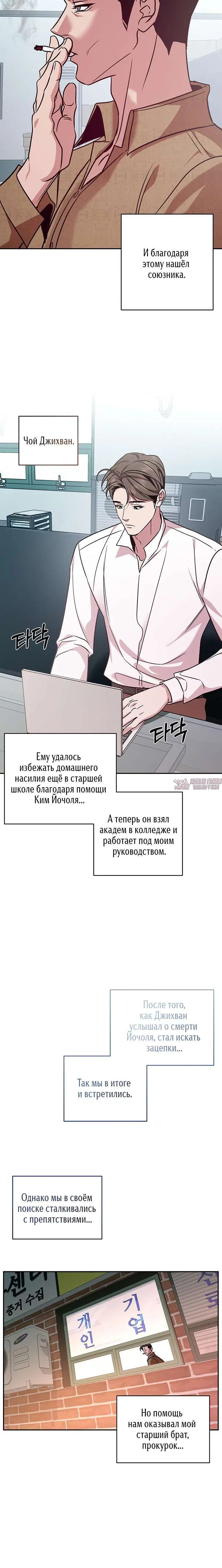 «И это идеальная жена?!», глава 3, страница 4.001000000