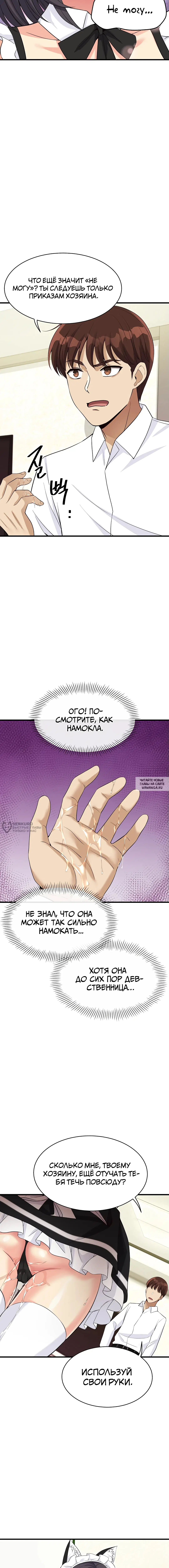 Page 14.000