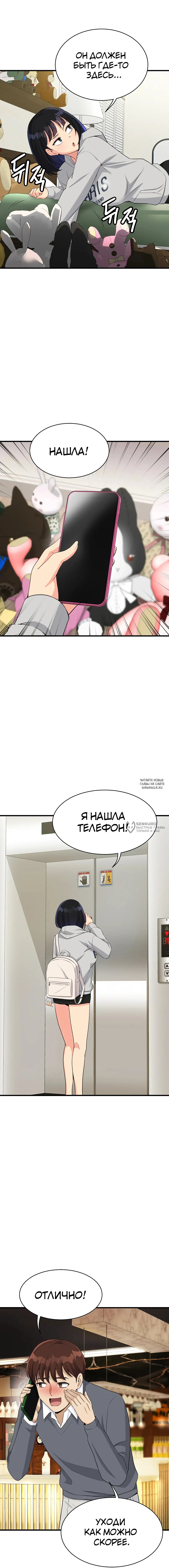 Page 14.000