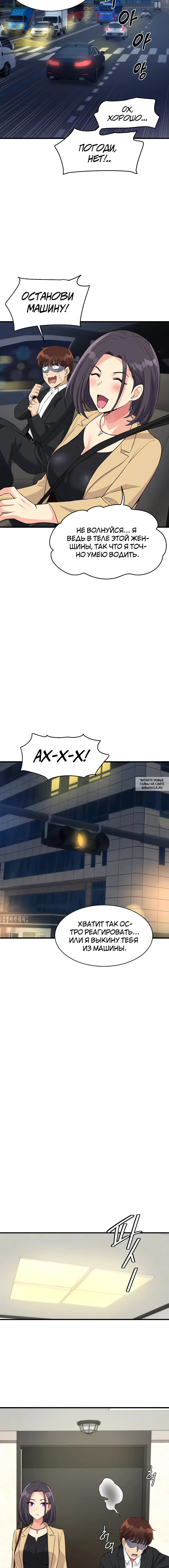 Page 18.000