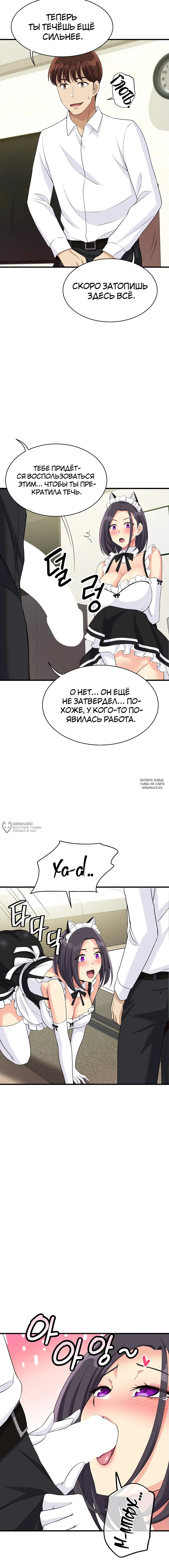 Page 18.000