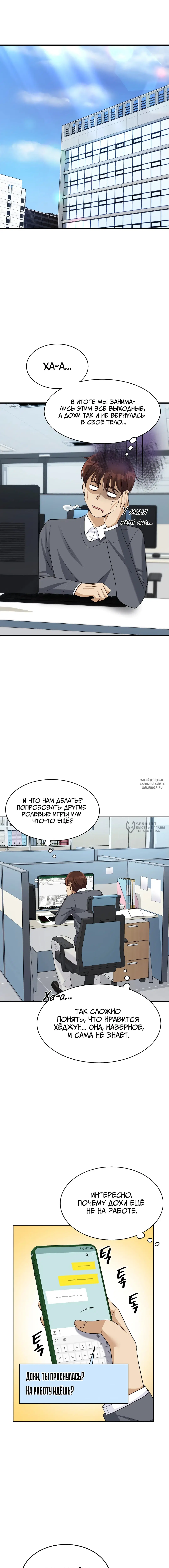 Page 18.000