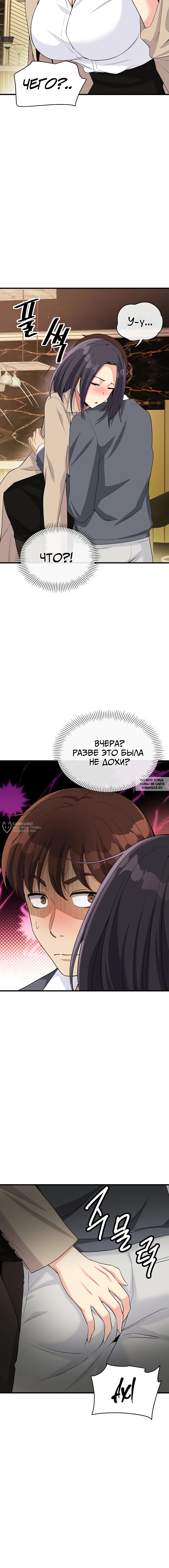 Page 18.000