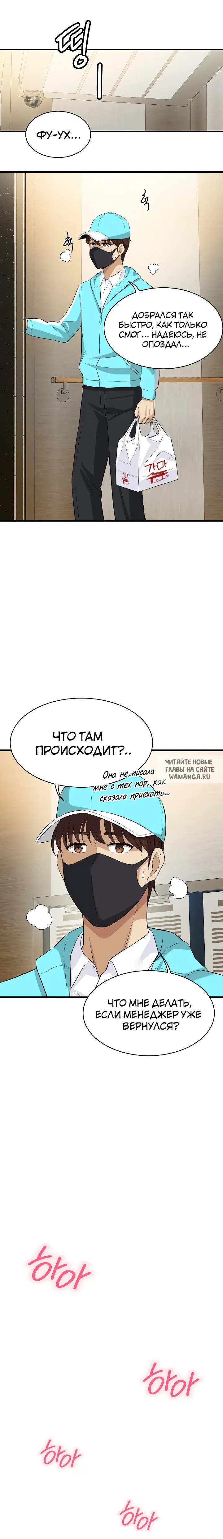 Page 18.000