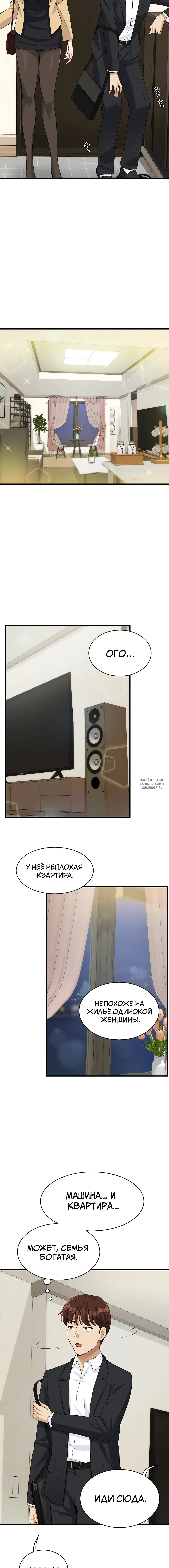 Page 19.000